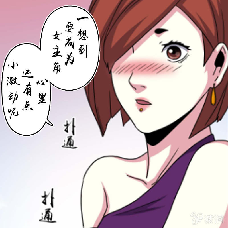 《炽血剑魂》第19话 阎王阁！ 第14页