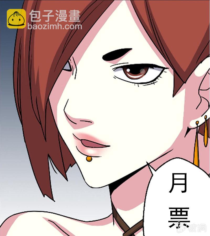《炽血剑魂》第40话 留下你的双手 第13页