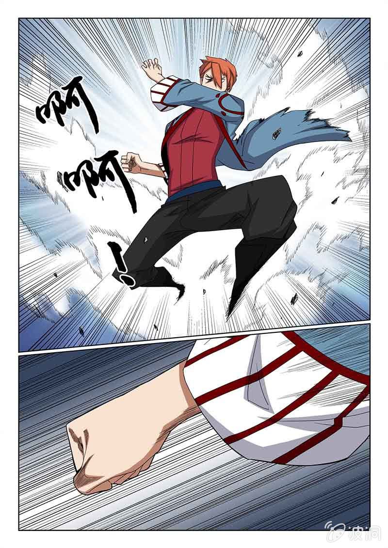 《炽血剑魂》第43话 你是谁？ 第8页