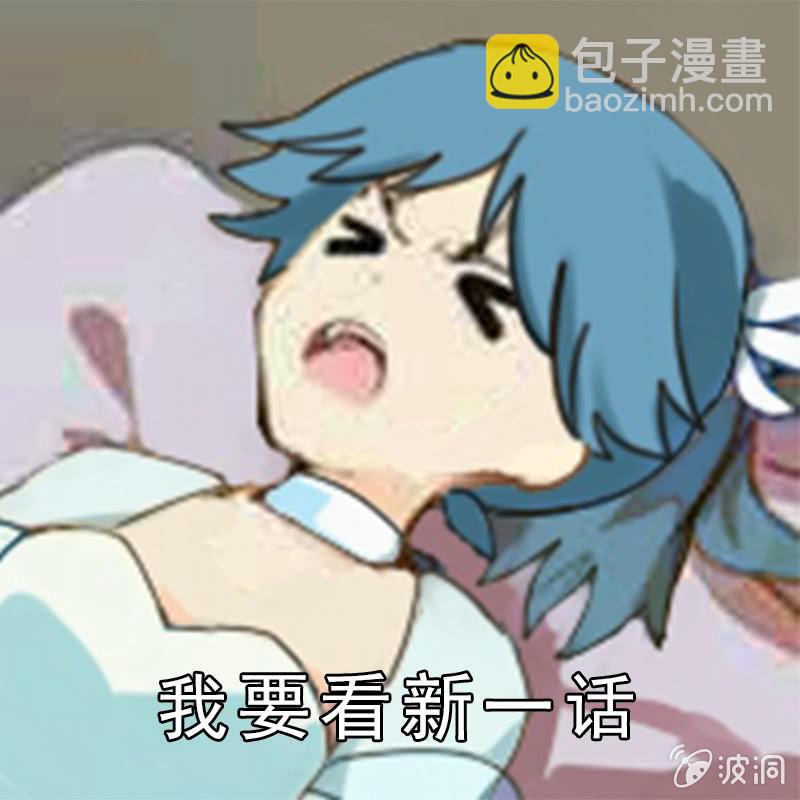 《炽血剑魂》第42话 你的帝王突然出现 第15页