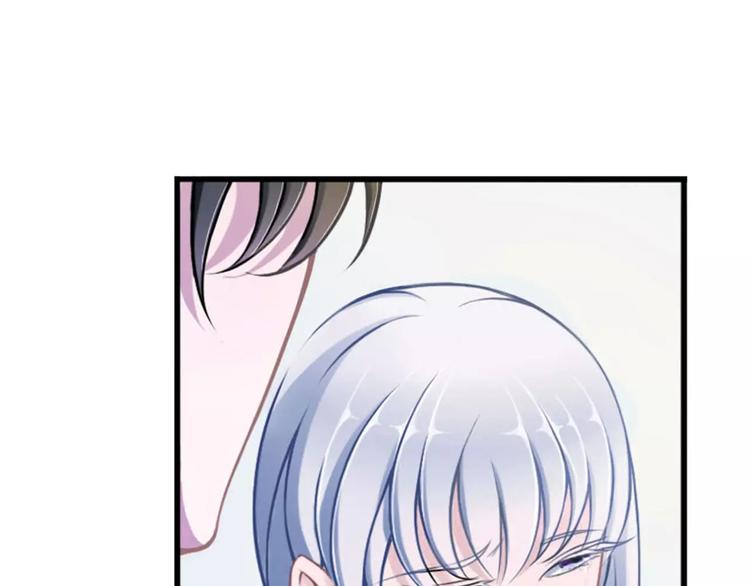 《总裁的蜜宠佳人》第4话 你想怎样？ 第13页