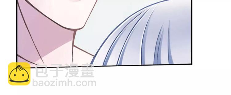 《总裁的蜜宠佳人》第4话 你想怎样？ 第16页