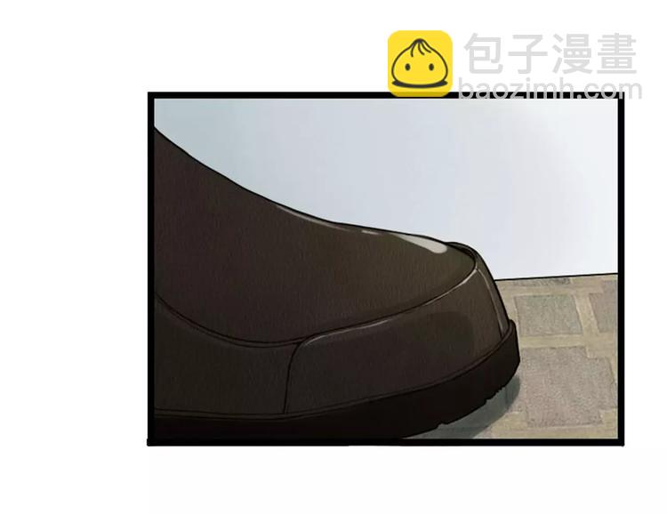 《总裁的蜜宠佳人》第4话 你想怎样？ 第34页