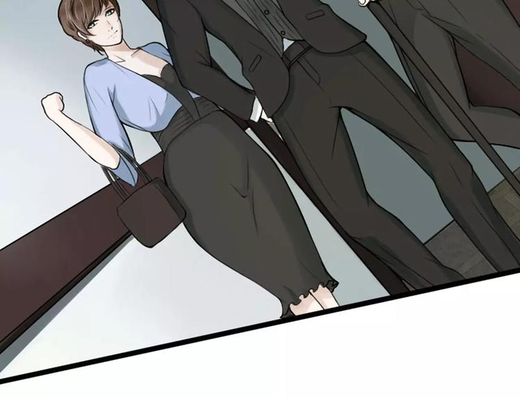 《总裁的蜜宠佳人》第4话 你想怎样？ 第36页