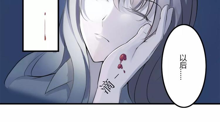 《总裁的蜜宠佳人》第1话 车祸 第10页