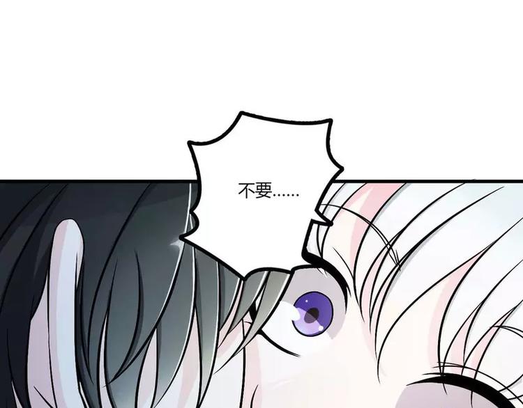 《总裁的蜜宠佳人》第8话 交出视频 第20页