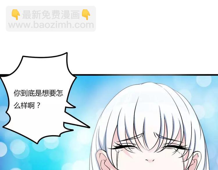 《总裁的蜜宠佳人》第8话 交出视频 第30页