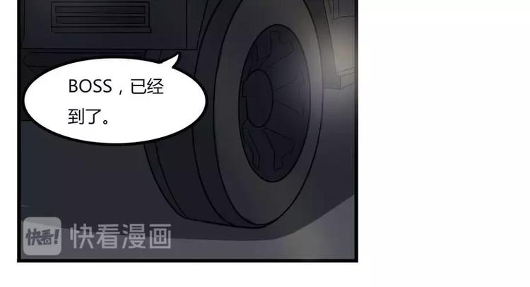 《总裁的蜜宠佳人》第8话 交出视频 第33页