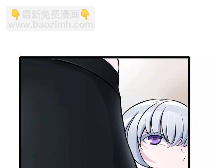 《总裁的蜜宠佳人》第5话 你俩赶紧完婚！ 第6页