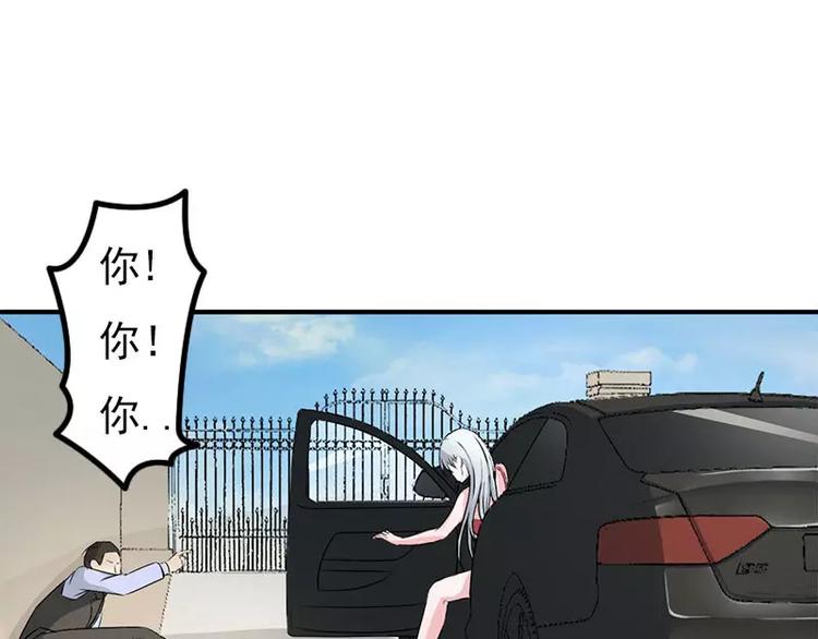 《总裁的蜜宠佳人》第7话 坐牢也不嫁给你 第17页