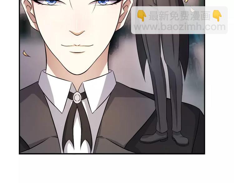 《总裁的蜜宠佳人》第7话 坐牢也不嫁给你 第50页