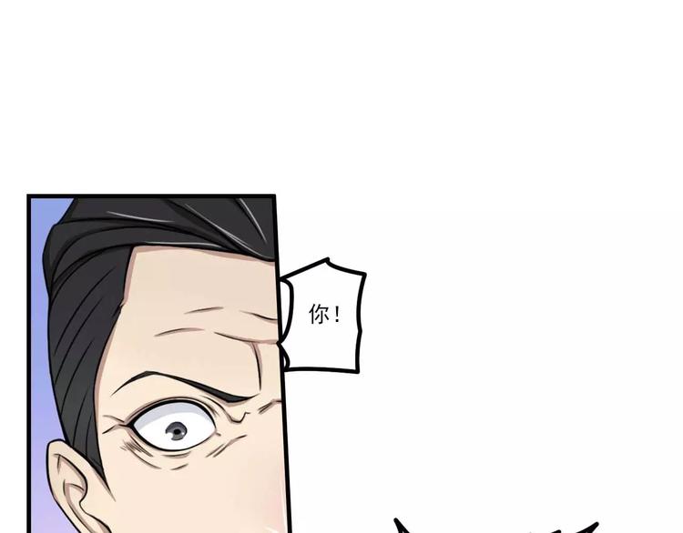 《总裁的蜜宠佳人》第6话 嫁给我好不好？ 第46页