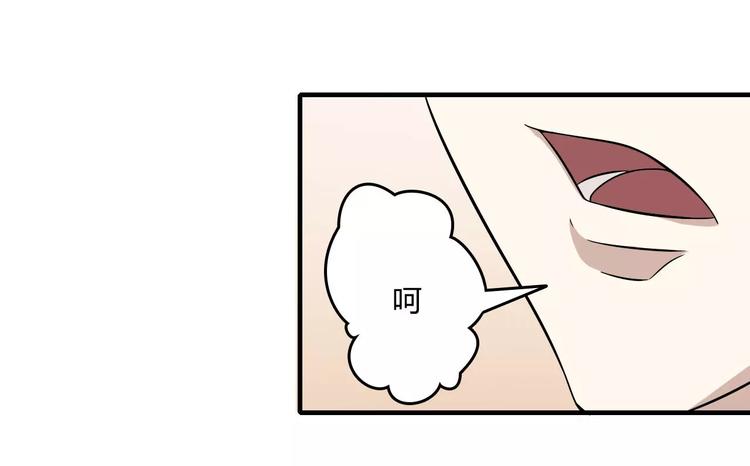 《总裁的蜜宠佳人》第11话 哗众取宠 第48页
