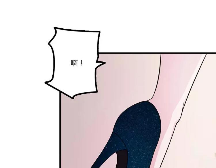 《总裁的蜜宠佳人》第9话 真拿你没办法 第23页