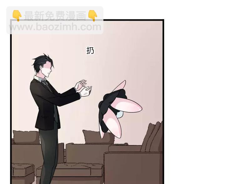 《总裁的蜜宠佳人》第9话 真拿你没办法 第34页