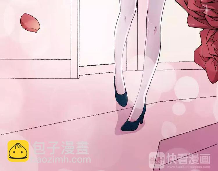 《总裁的蜜宠佳人》第9话 真拿你没办法 第9页