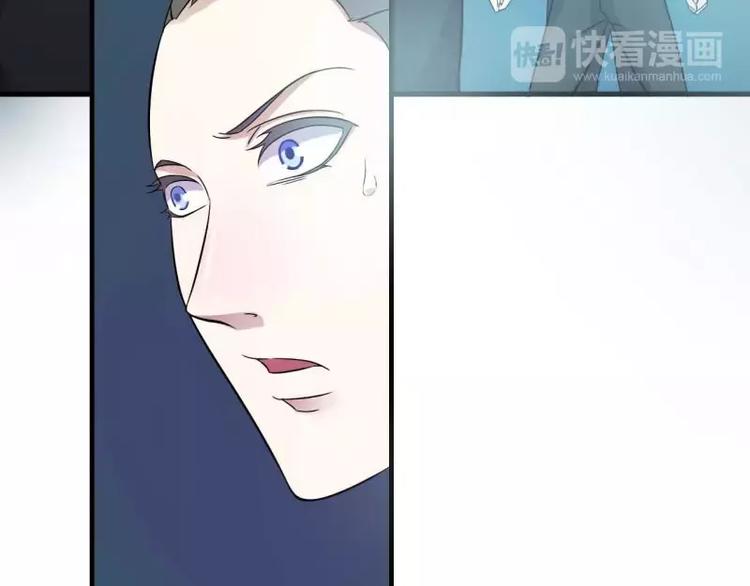 《总裁的蜜宠佳人》第10话 去死吧 第39页