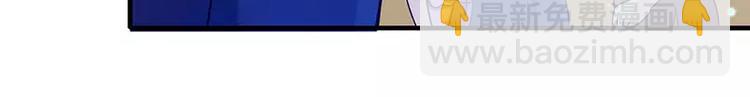 《总裁的蜜宠佳人》第13话 我早就在地狱里了 第28页