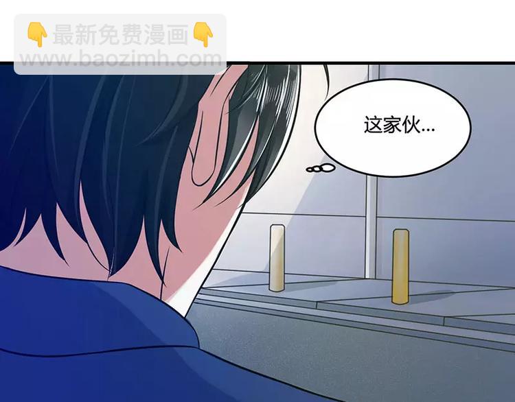 《总裁的蜜宠佳人》第13话 我早就在地狱里了 第31页