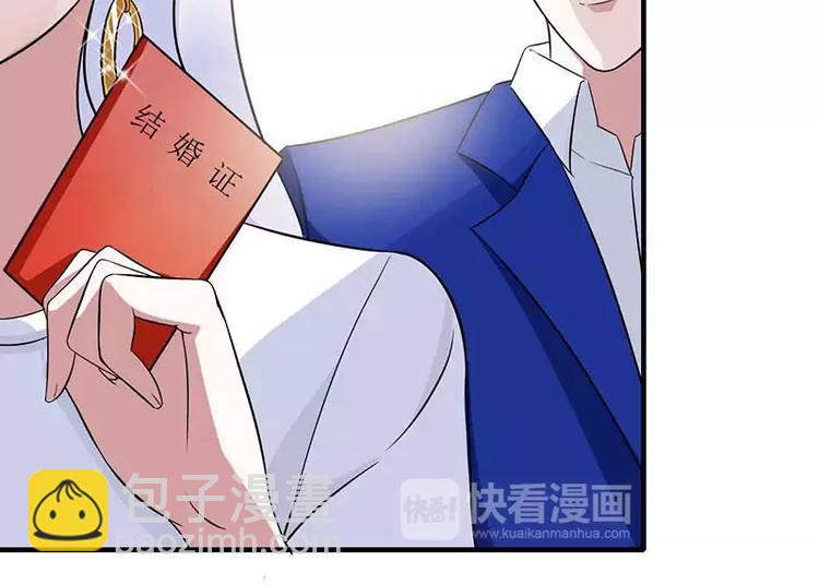 《总裁的蜜宠佳人》第13话 我早就在地狱里了 第49页