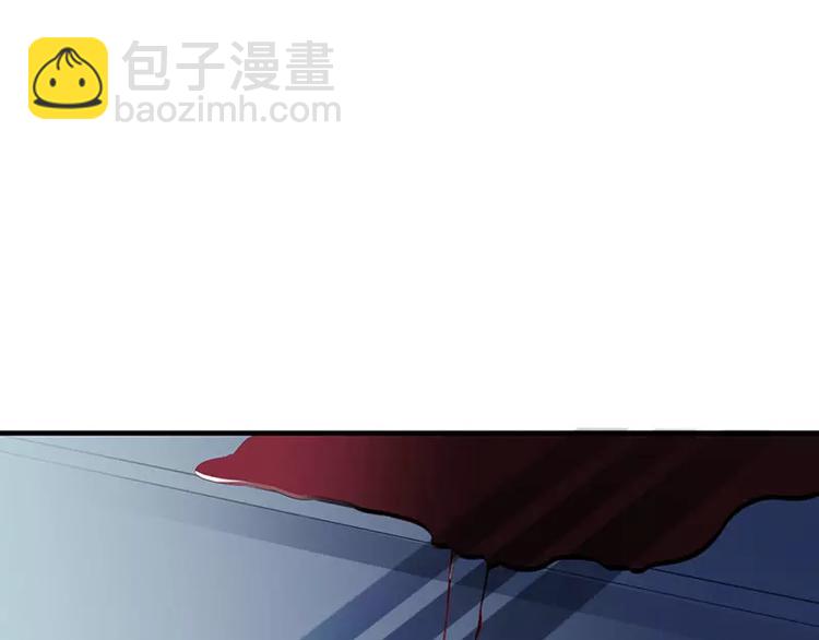 《总裁的蜜宠佳人》第15话 又见故人？ 第44页