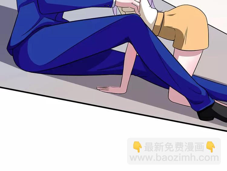 《总裁的蜜宠佳人》第14话 秘密送走？！ 第15页
