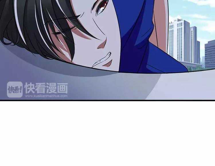 《总裁的蜜宠佳人》第14话 秘密送走？！ 第22页