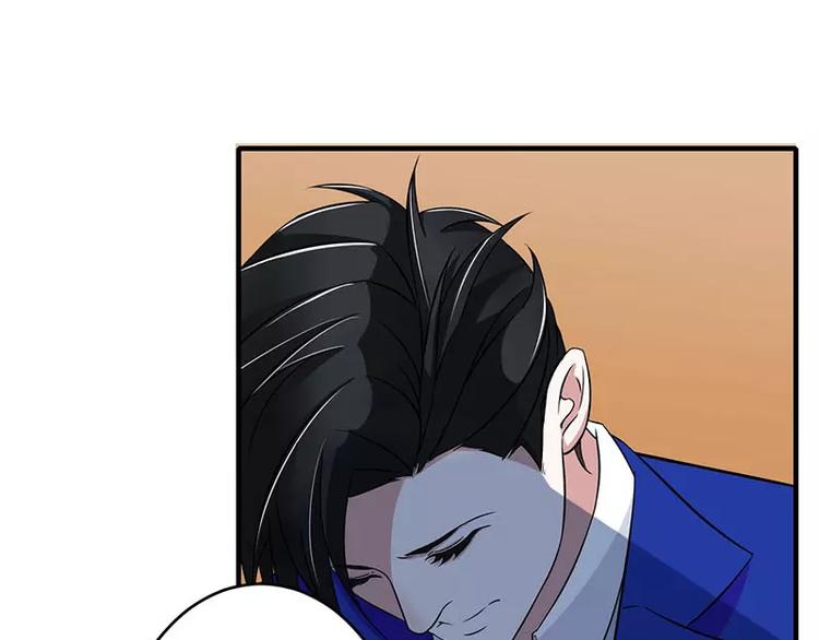 《总裁的蜜宠佳人》第14话 秘密送走？！ 第33页