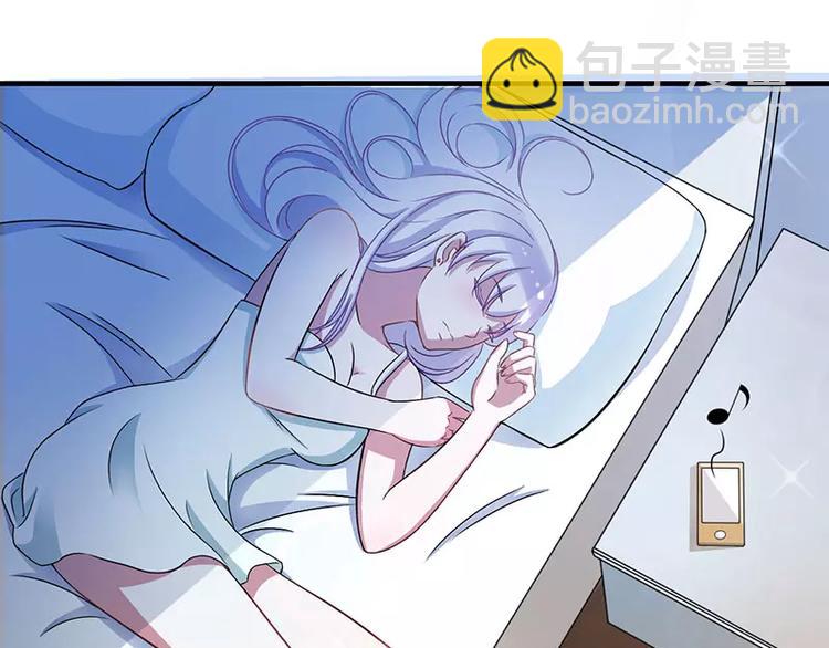 《总裁的蜜宠佳人》第14话 秘密送走？！ 第42页