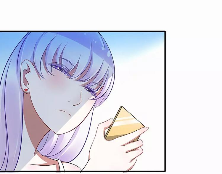 《总裁的蜜宠佳人》第14话 秘密送走？！ 第49页
