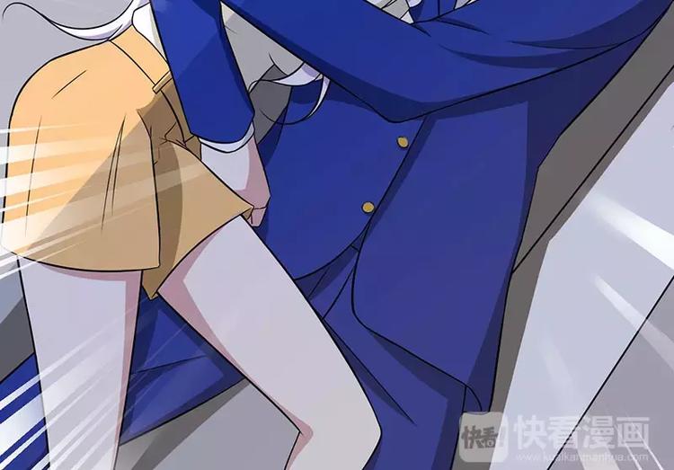 《总裁的蜜宠佳人》第14话 秘密送走？！ 第9页