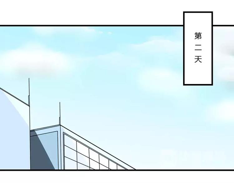 《总裁的蜜宠佳人》第18话 塑料姐妹情 第48页