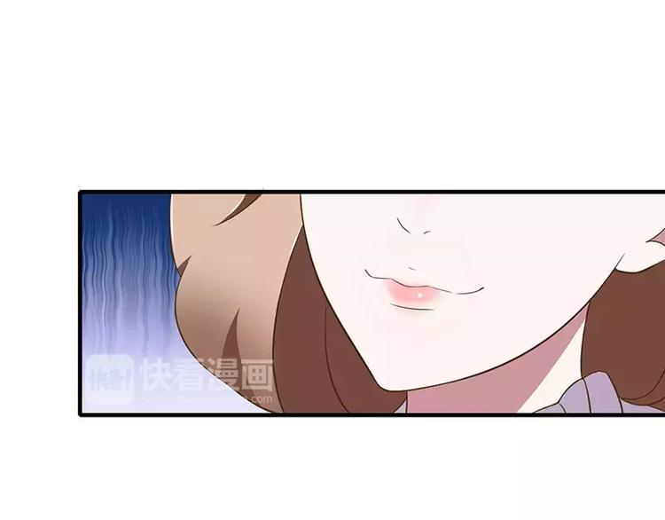 《总裁的蜜宠佳人》第19话 真是阴魂不散 第3页