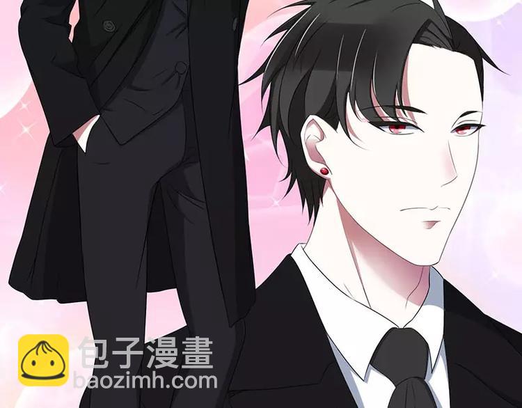 《总裁的蜜宠佳人》第19话 真是阴魂不散 第44页