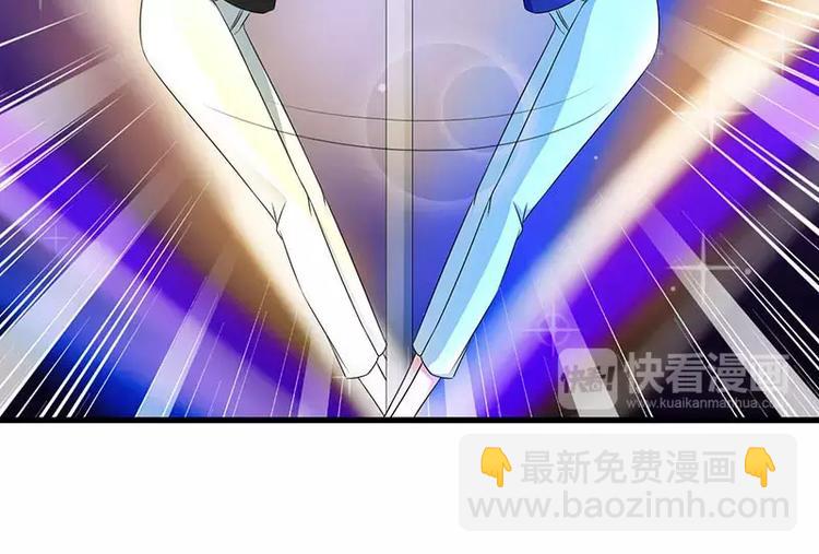 《总裁的蜜宠佳人》第17话 该拿你怎么办呢？ 第10页