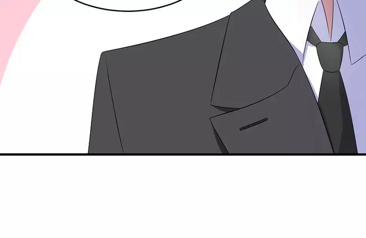 《总裁的蜜宠佳人》第20话 终于离婚！ 第14页