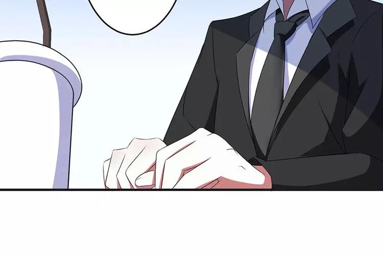 《总裁的蜜宠佳人》第20话 终于离婚！ 第44页