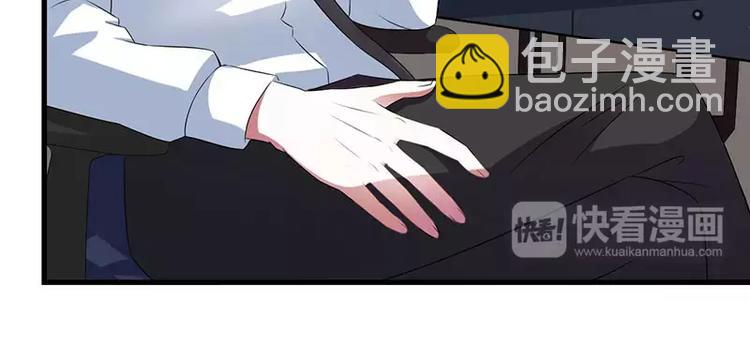《总裁的蜜宠佳人》第23话 旧情难了 第25页