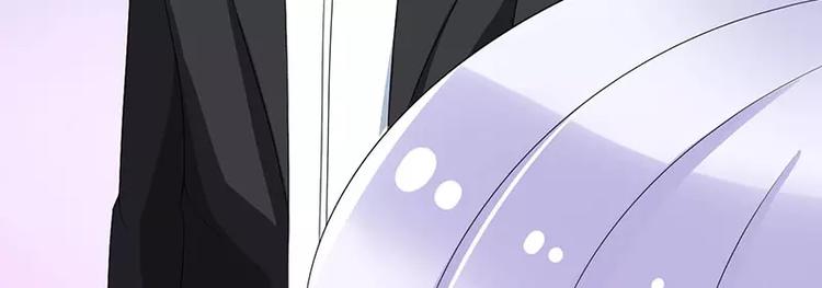 《总裁的蜜宠佳人》第21话 温柔攻势 第19页