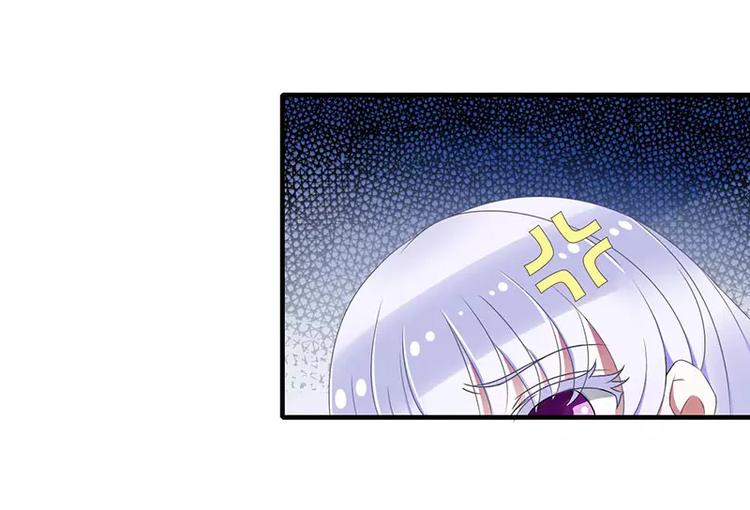 《总裁的蜜宠佳人》第21话 温柔攻势 第50页