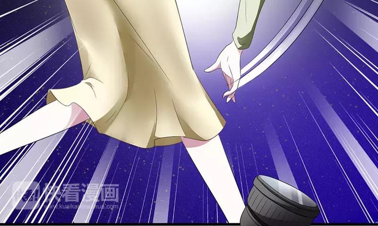《总裁的蜜宠佳人》第28话 摔相机 第16页