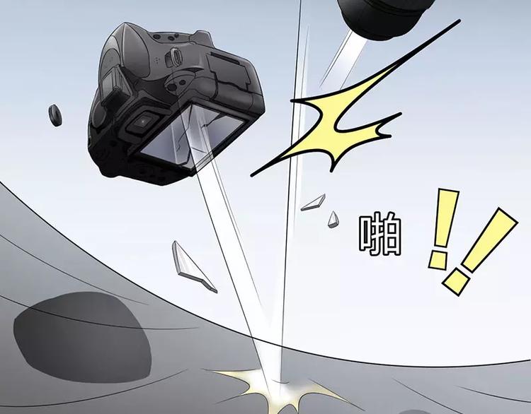 《总裁的蜜宠佳人》第28话 摔相机 第17页