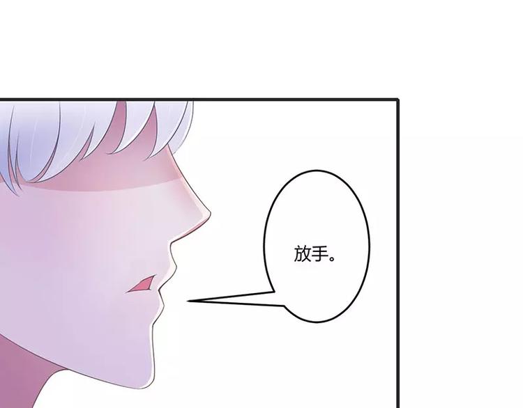 《总裁的蜜宠佳人》第28话 摔相机 第27页