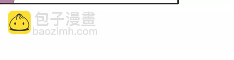 《总裁的蜜宠佳人》第28话 摔相机 第28页