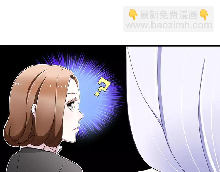 《总裁的蜜宠佳人》第25话 佳容的心思 第38页