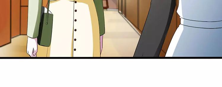 《总裁的蜜宠佳人》第25话 佳容的心思 第41页