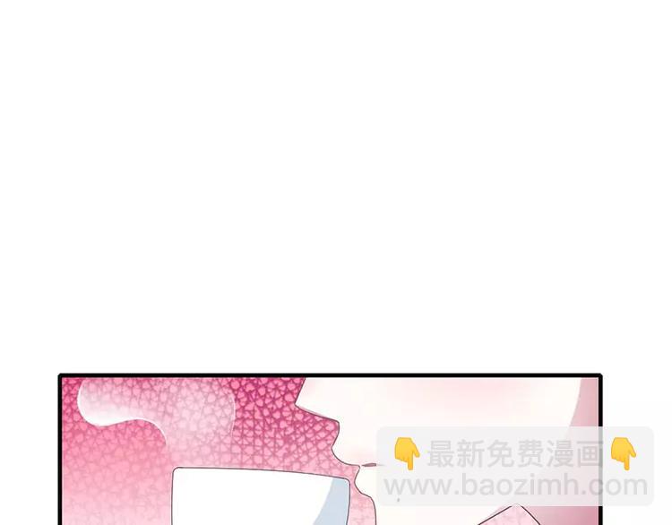 《总裁的蜜宠佳人》第26话 霍伯母的要求 第11页