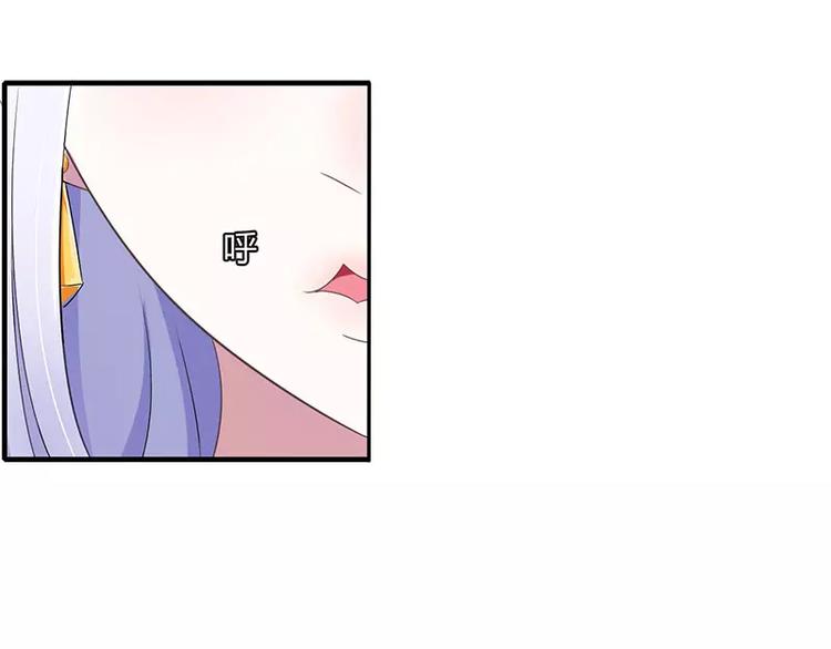 《总裁的蜜宠佳人》第26话 霍伯母的要求 第35页