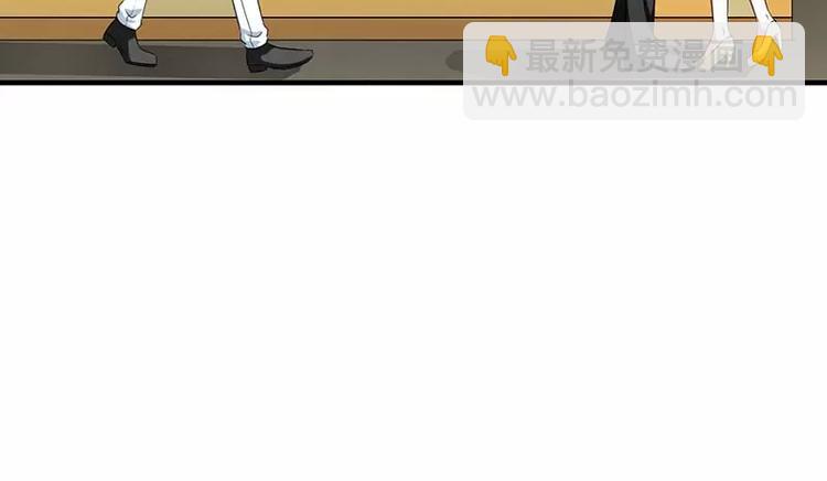 《总裁的蜜宠佳人》第31话 救星 第23页