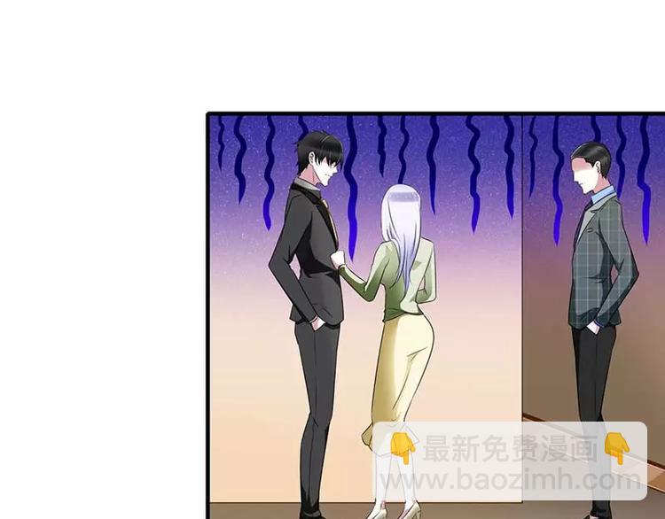 《总裁的蜜宠佳人》第31话 救星 第30页